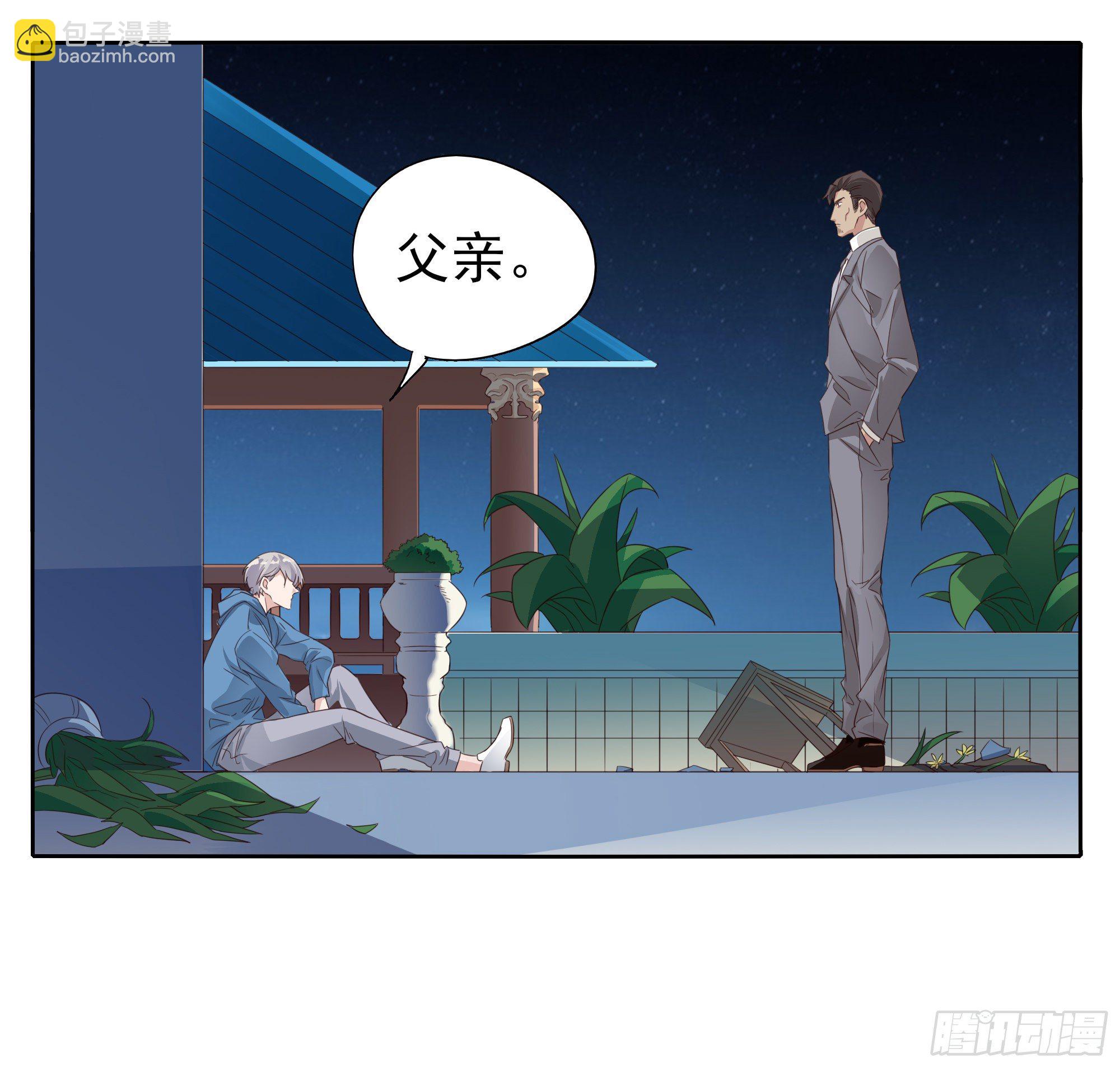 豁出一切也要......(1/2)-第109话