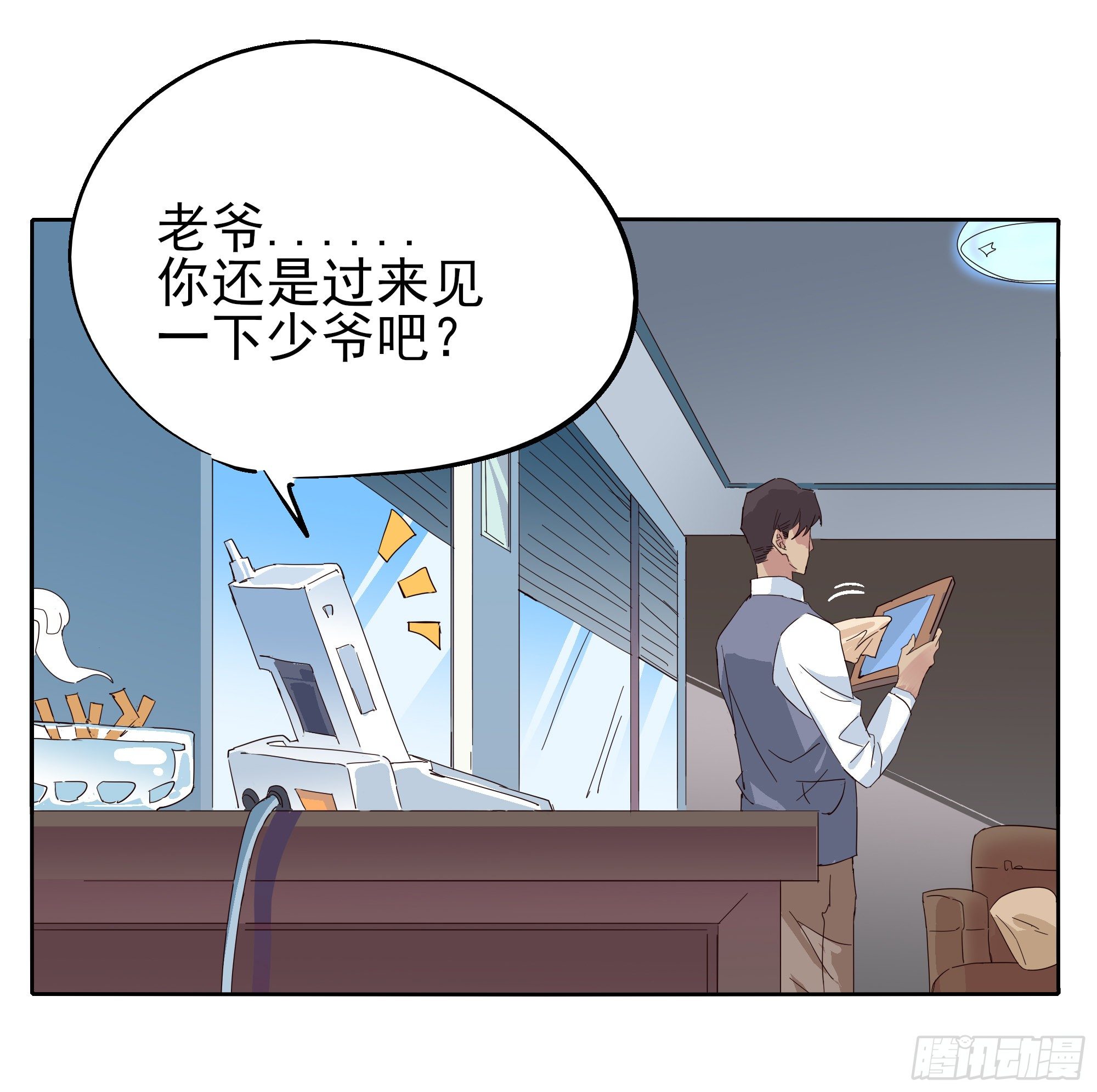 豁出一切也要......(1/2)-第109话