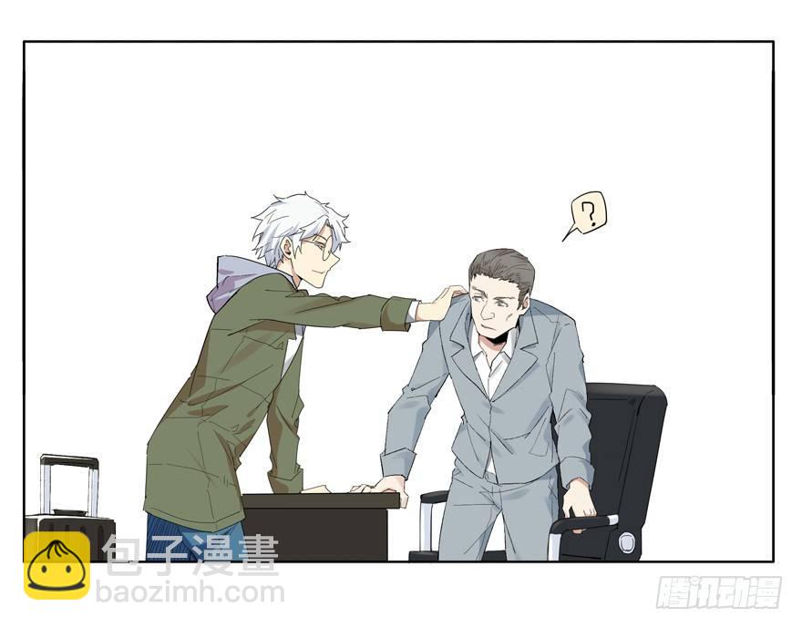 情书？！谁的！？-第13话