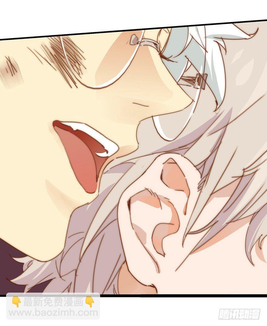 爱在唇齿间-第15话