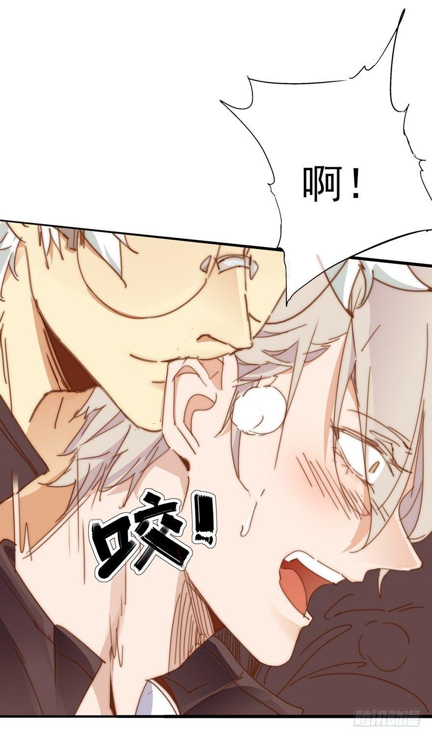 爱在唇齿间-第15话