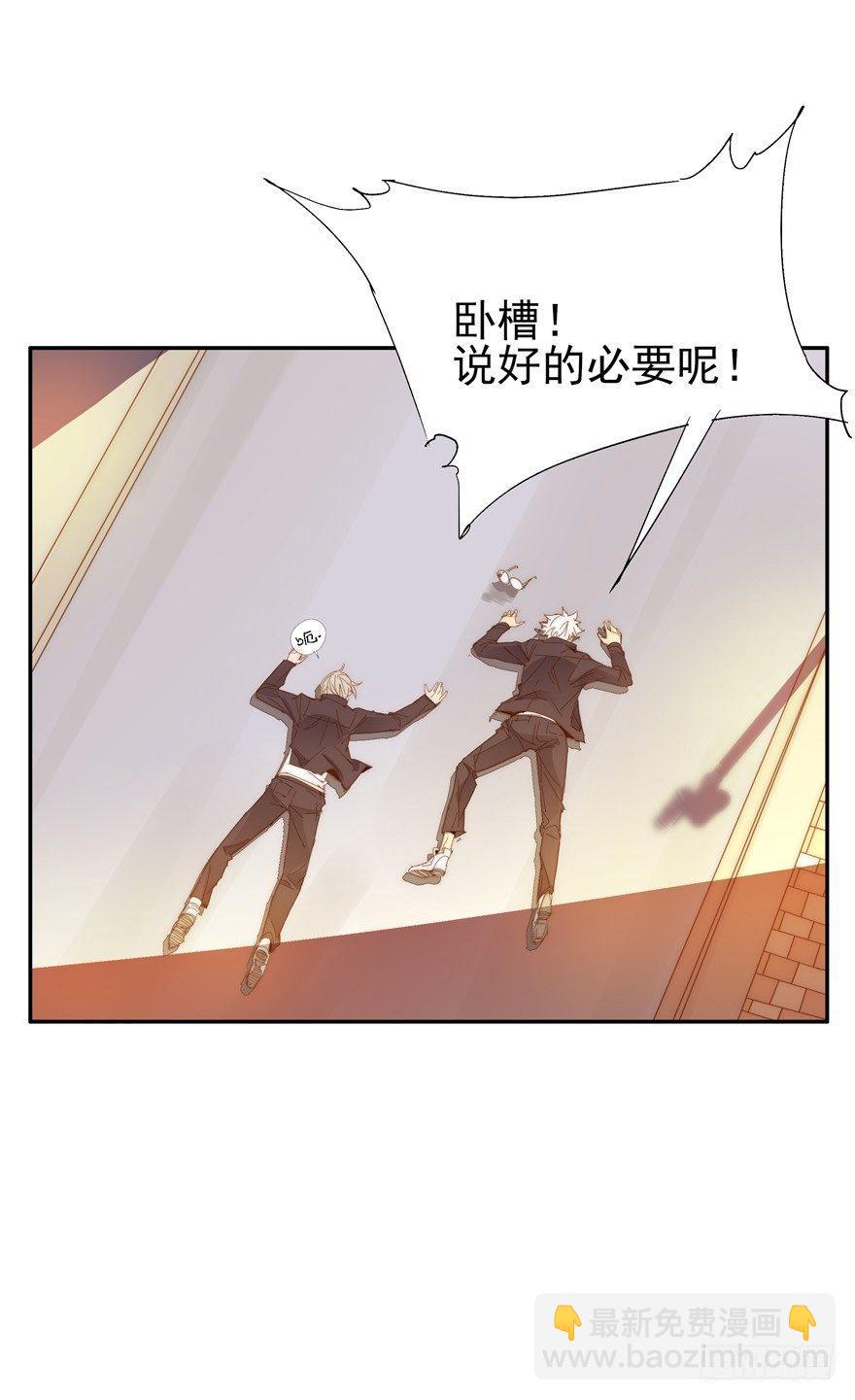 爱在唇齿间-第15话