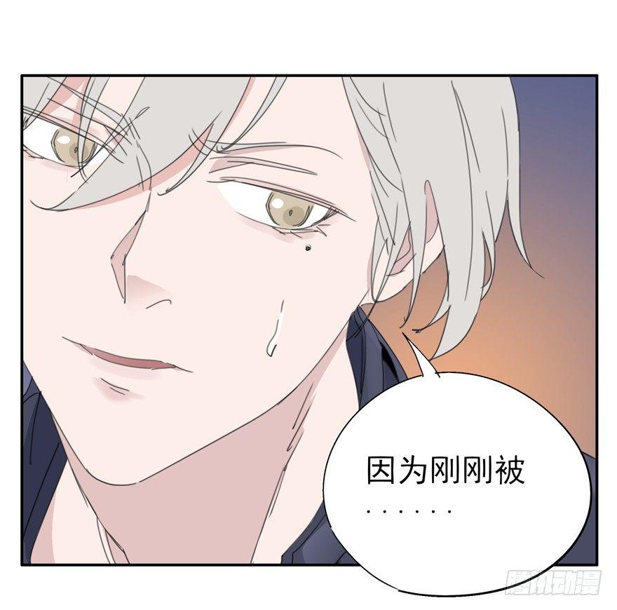 爱在唇齿间-第15话