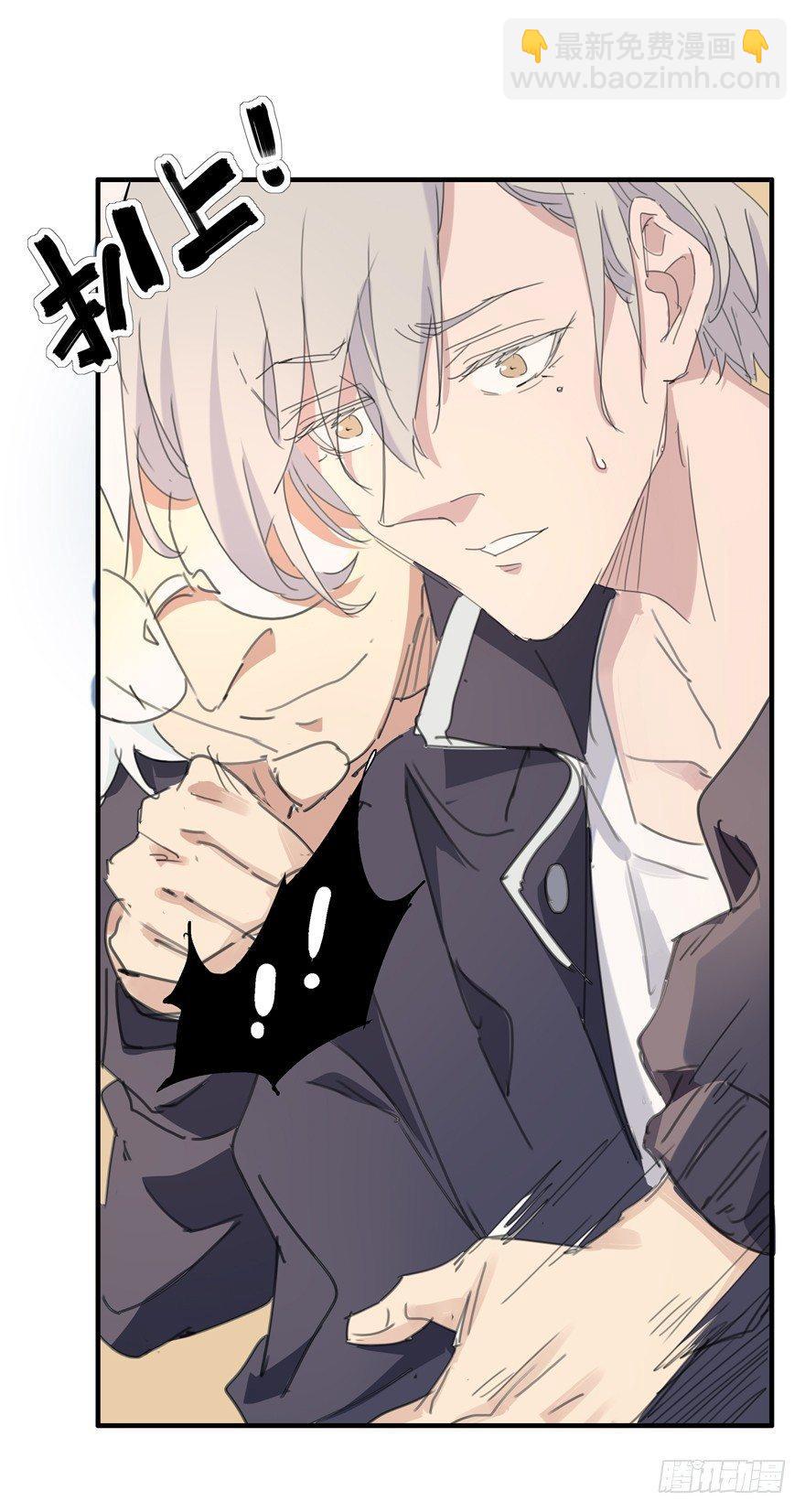 爱在唇齿间-第15话