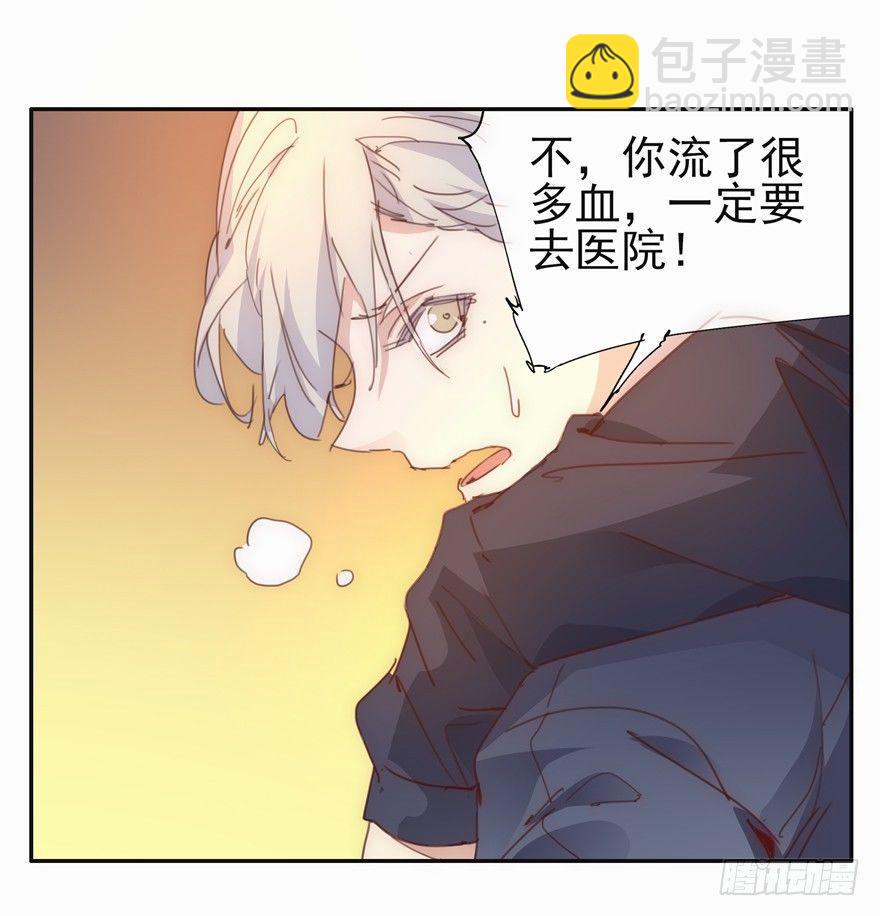 爱在唇齿间-第15话