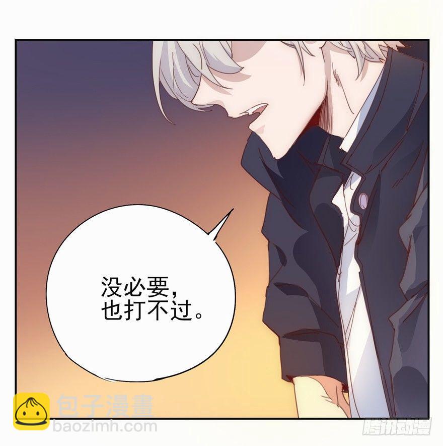 爱在唇齿间-第15话