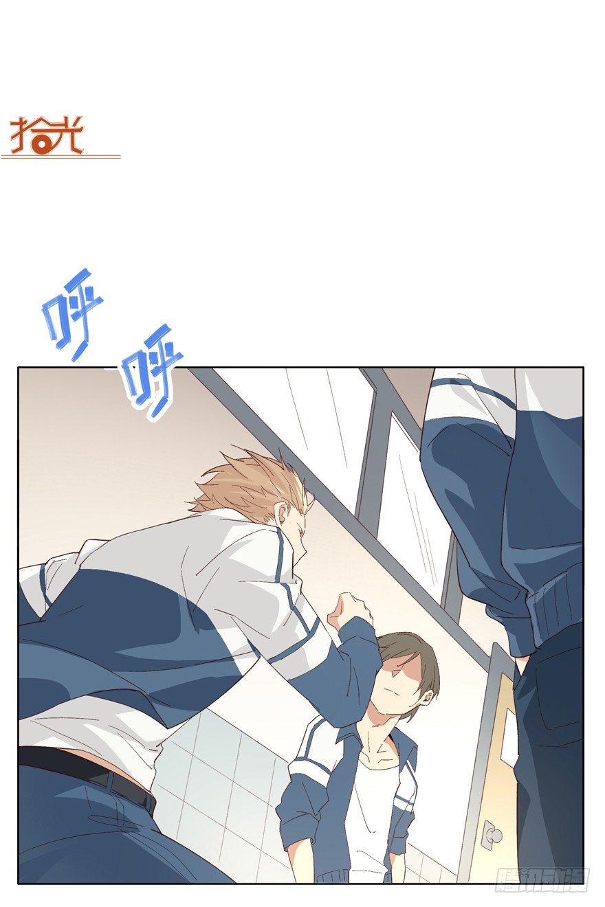 疏远是为了更靠近你-第19话