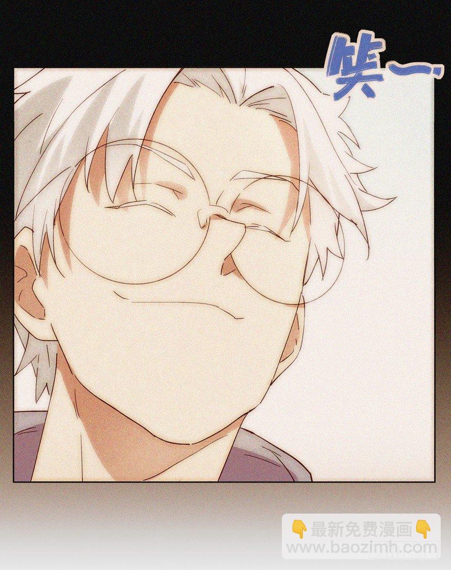 疏远是为了更靠近你-第19话