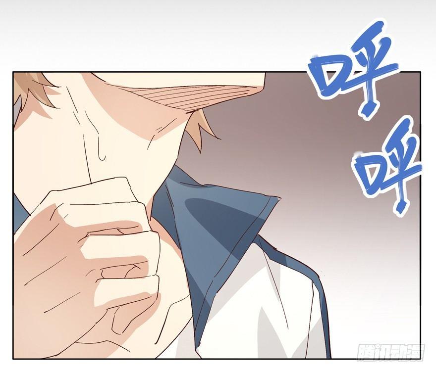 疏远是为了更靠近你-第19话