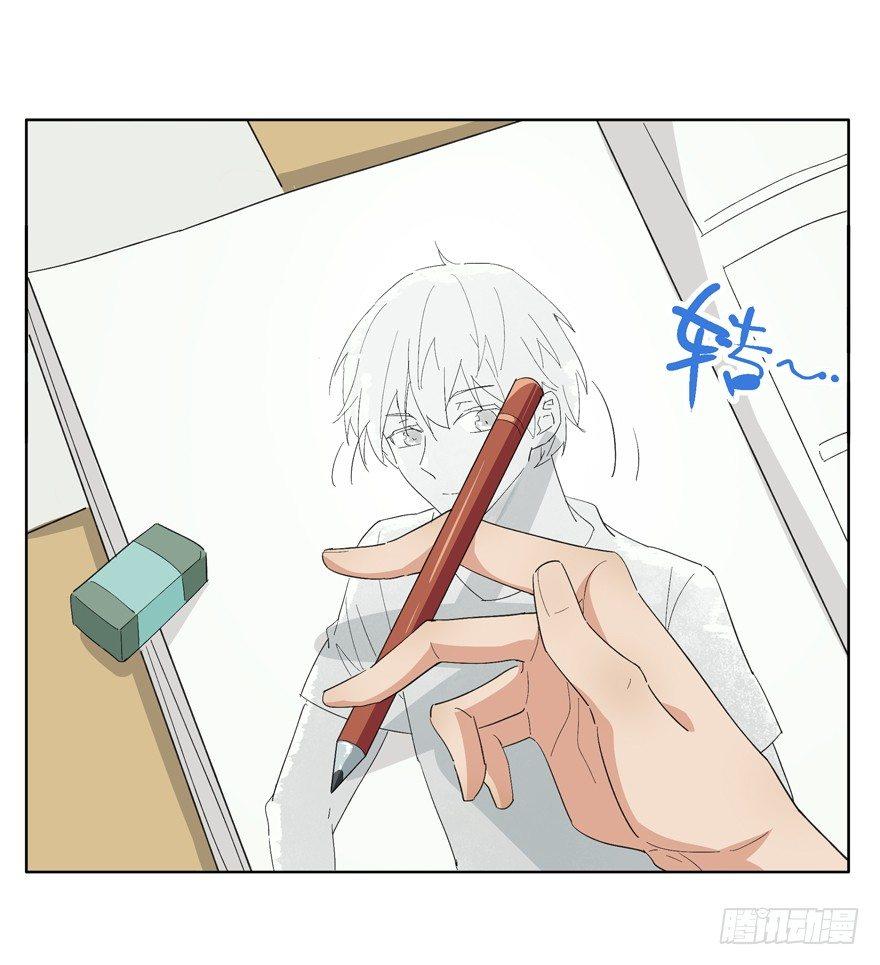 疏远是为了更靠近你-第19话