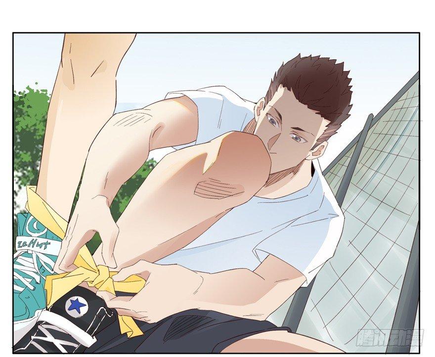 疏远是为了更靠近你-第19话