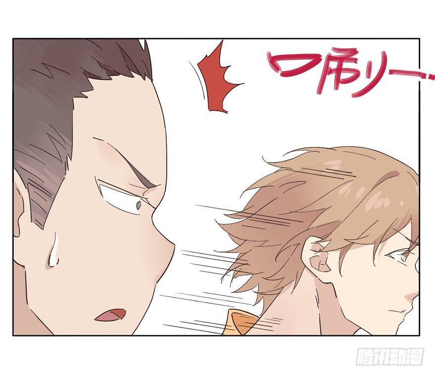 疏远是为了更靠近你-第19话