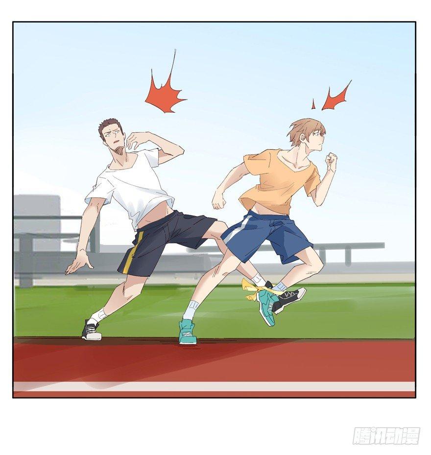 疏远是为了更靠近你-第19话