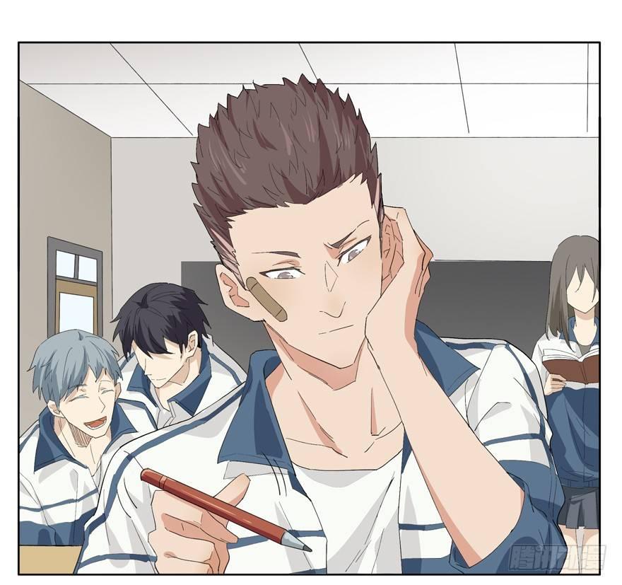 疏远是为了更靠近你-第19话