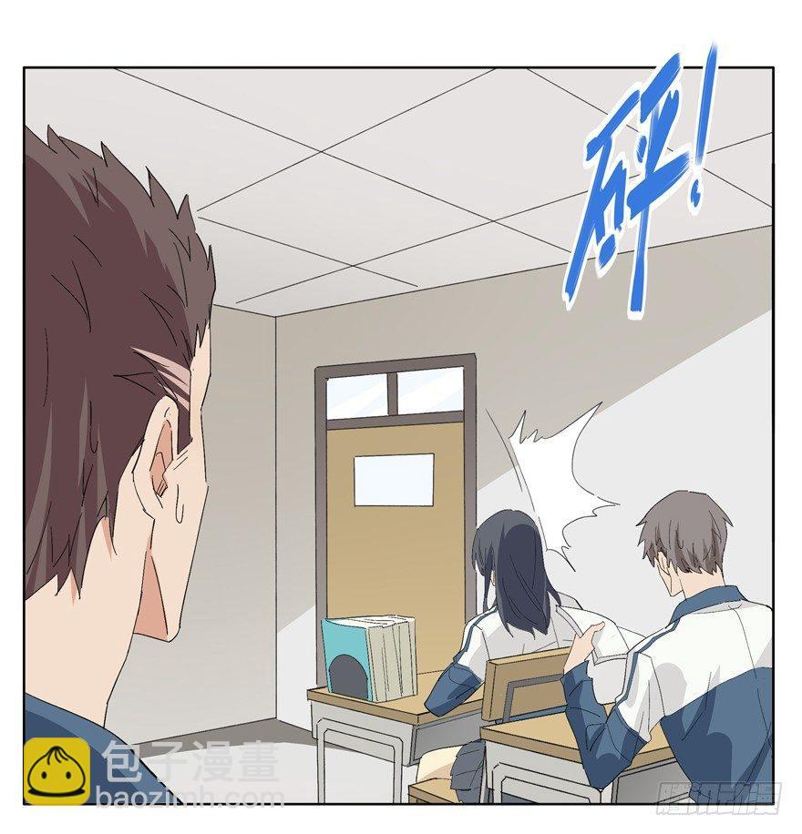 疏远是为了更靠近你-第19话