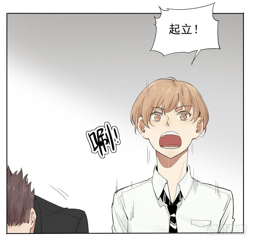 你知道你为什么还单身吗？-第3话