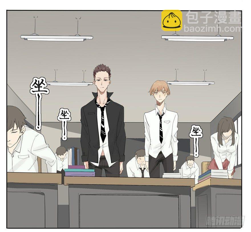 你知道你为什么还单身吗？-第3话