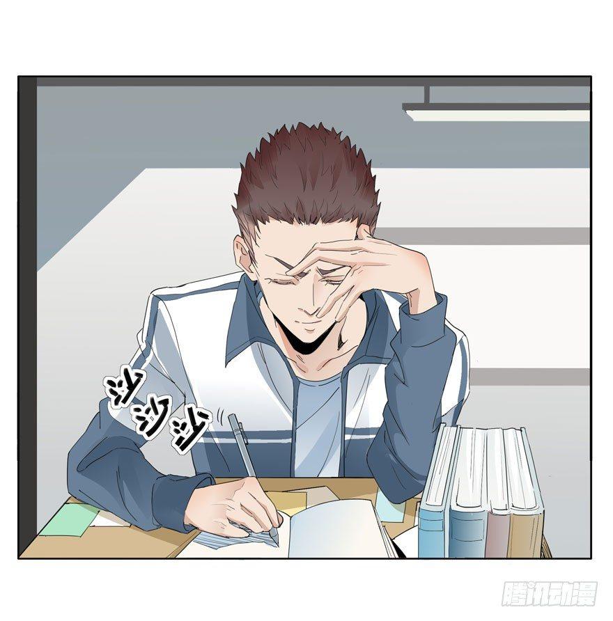 莫名其妙的表白大作战？-第21话