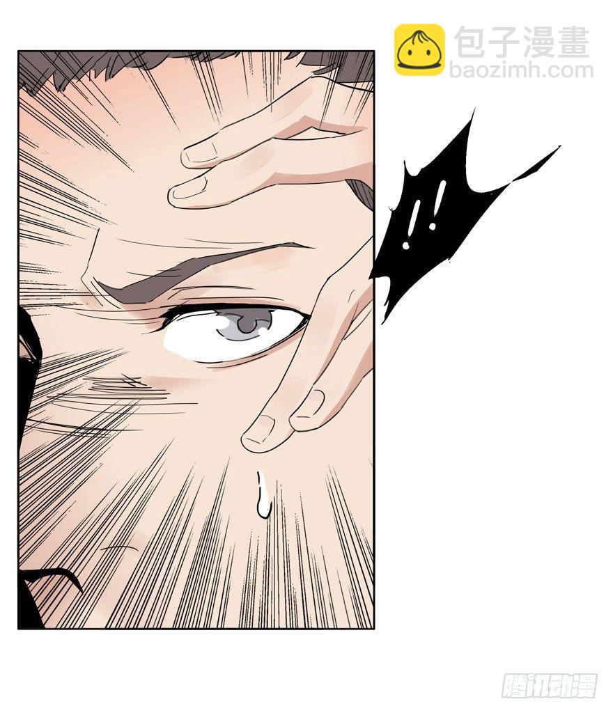 莫名其妙的表白大作战？-第21话