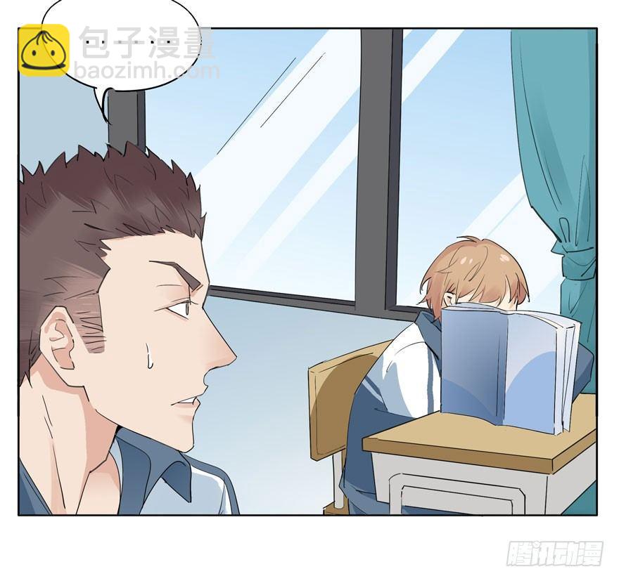 莫名其妙的表白大作战？-第21话