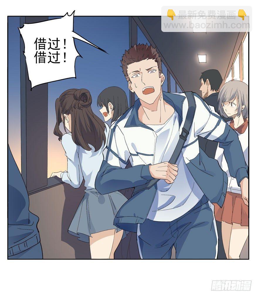 莫名其妙的表白大作战？-第21话