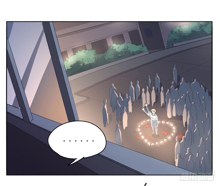 莫名其妙的表白大作战？-第21话