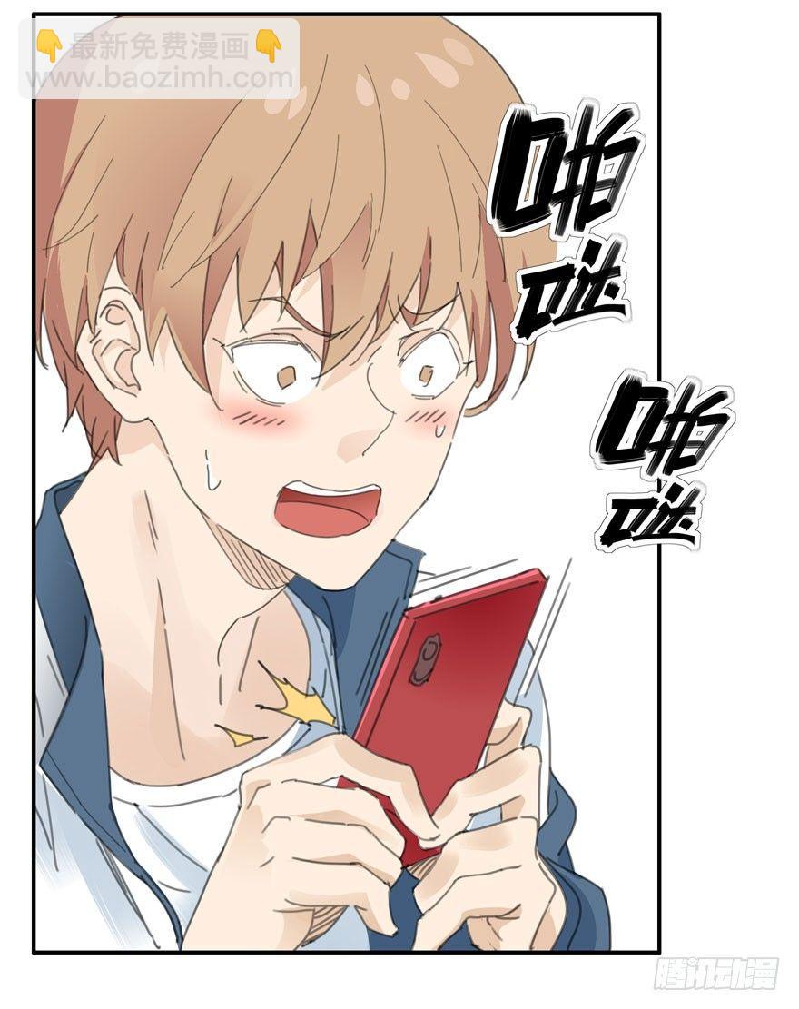 莫名其妙的表白大作战？-第21话