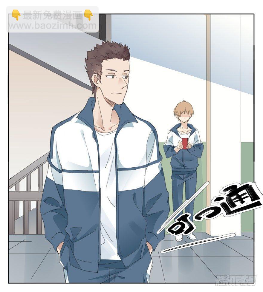 莫名其妙的表白大作战？-第21话