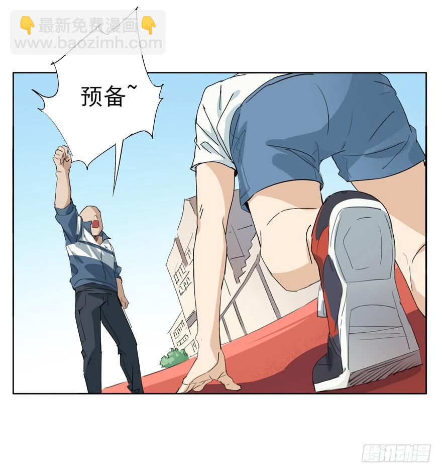 他才不是这种人-第27话