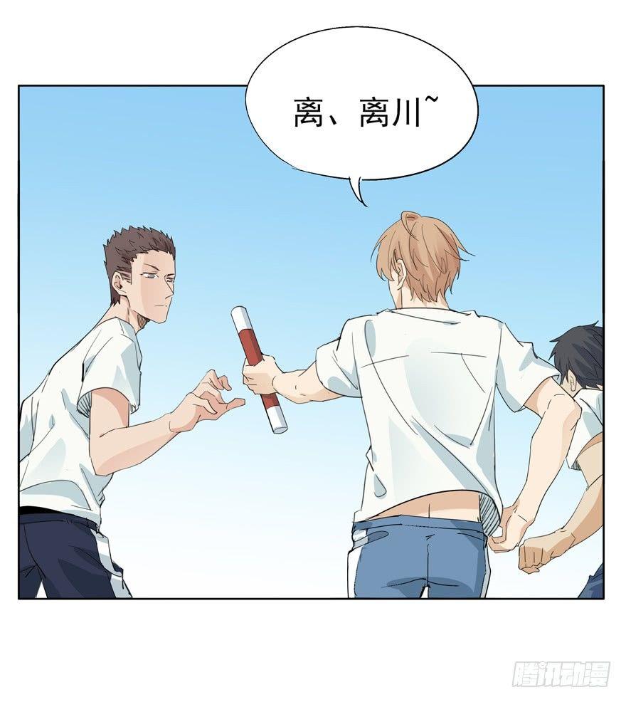 他才不是这种人-第27话