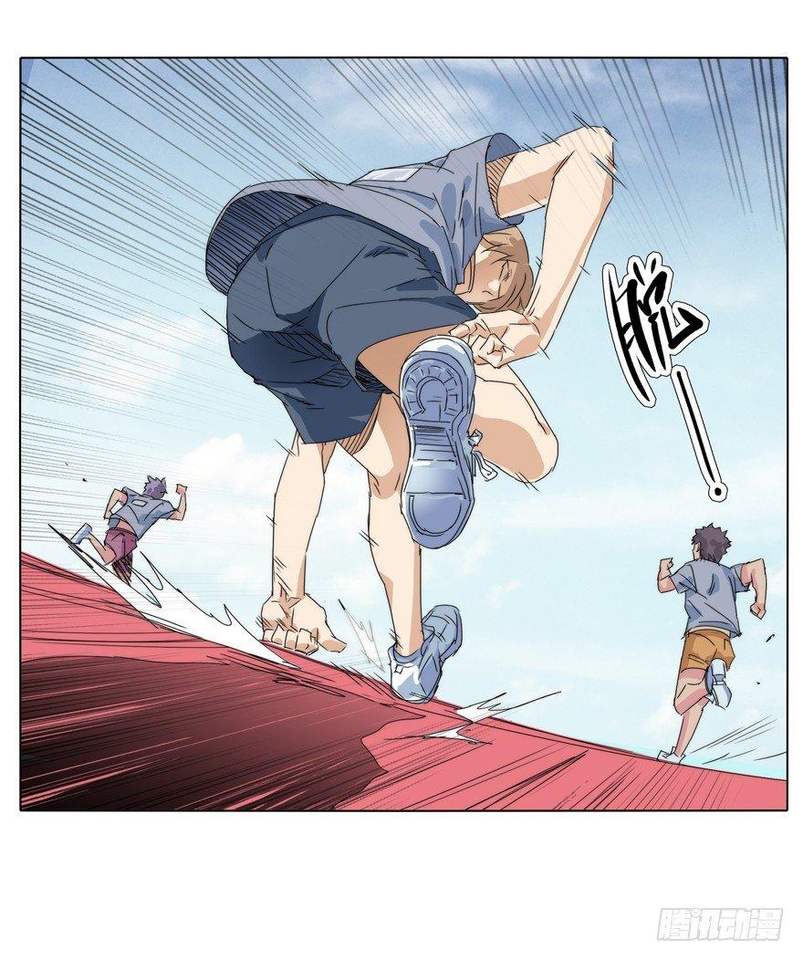 他可是超棒的-第31话