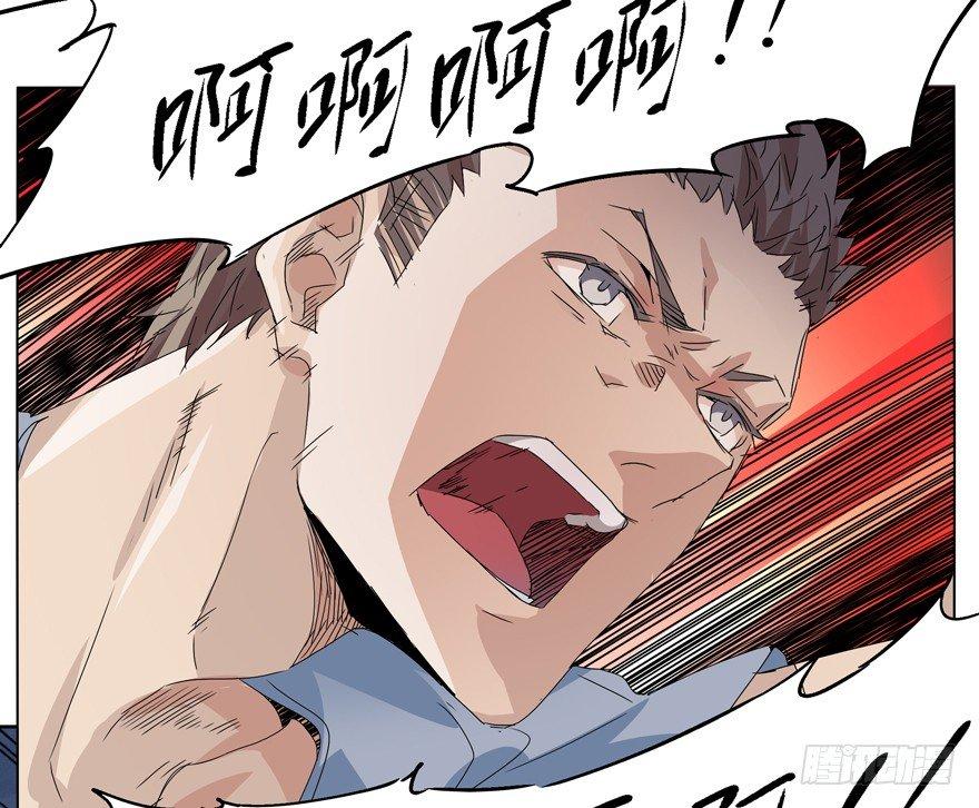 他可是超棒的-第31话