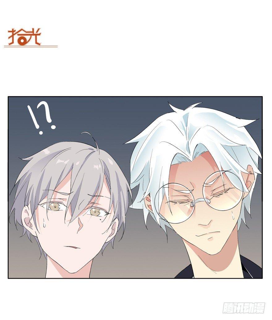 世界第一亲哥-第33话