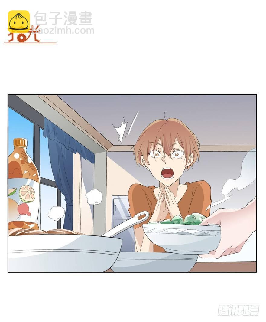 世界第一亲哥-第33话