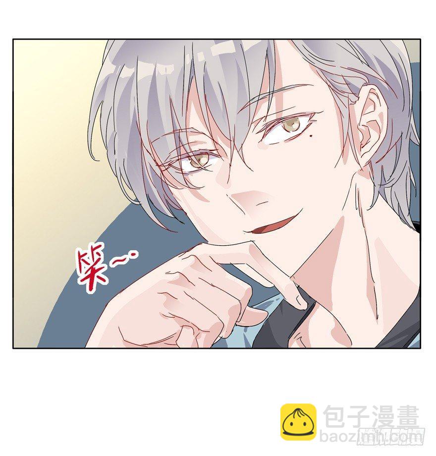 世界第一亲哥-第33话