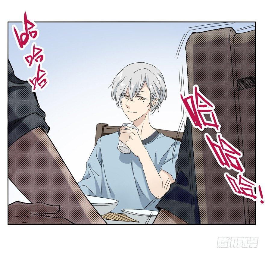 世界第一亲哥-第33话