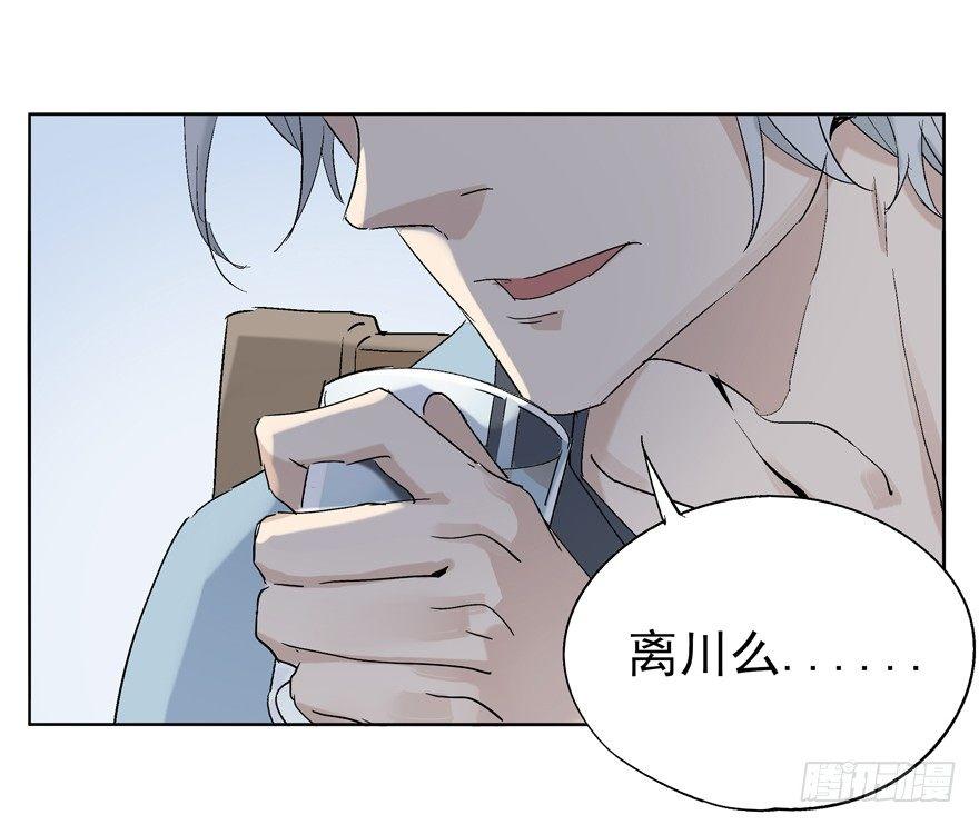 世界第一亲哥-第33话