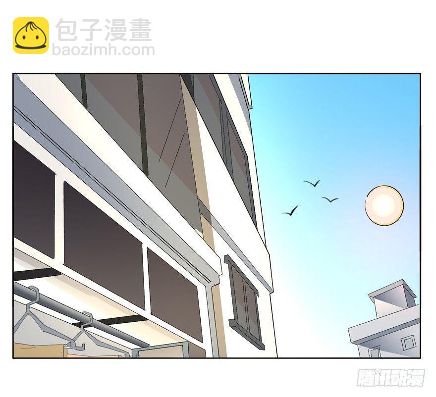 世界第一亲哥-第33话