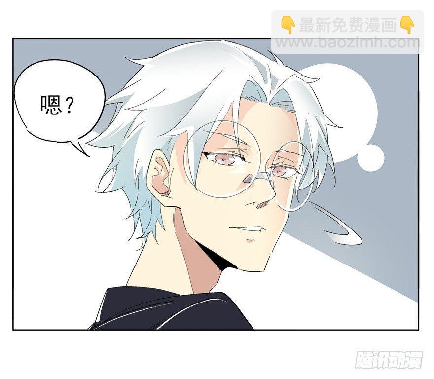 世界第一亲哥-第33话