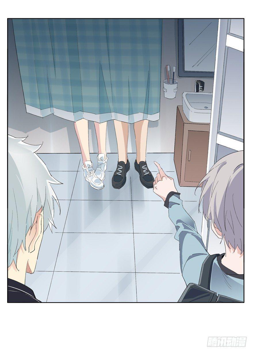 世界第一亲哥-第33话