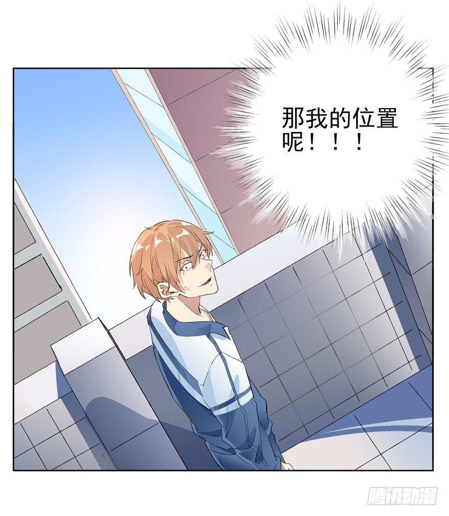 有你就足够了-第37话