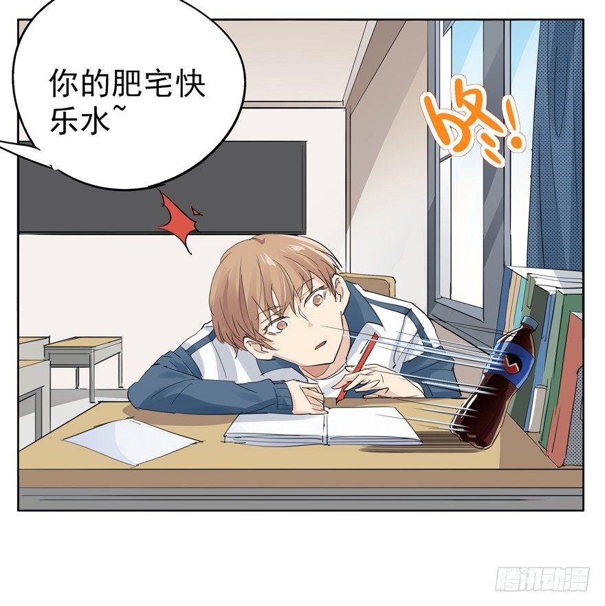 有你就足够了-第37话