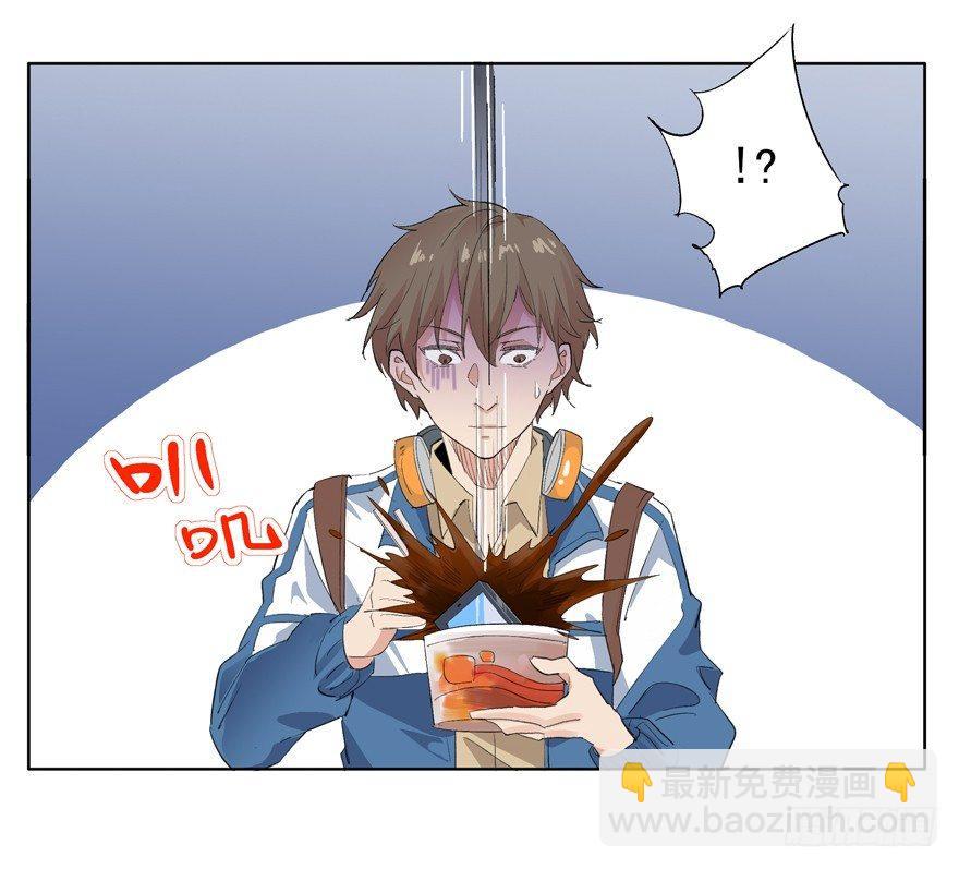 有你就足够了-第37话