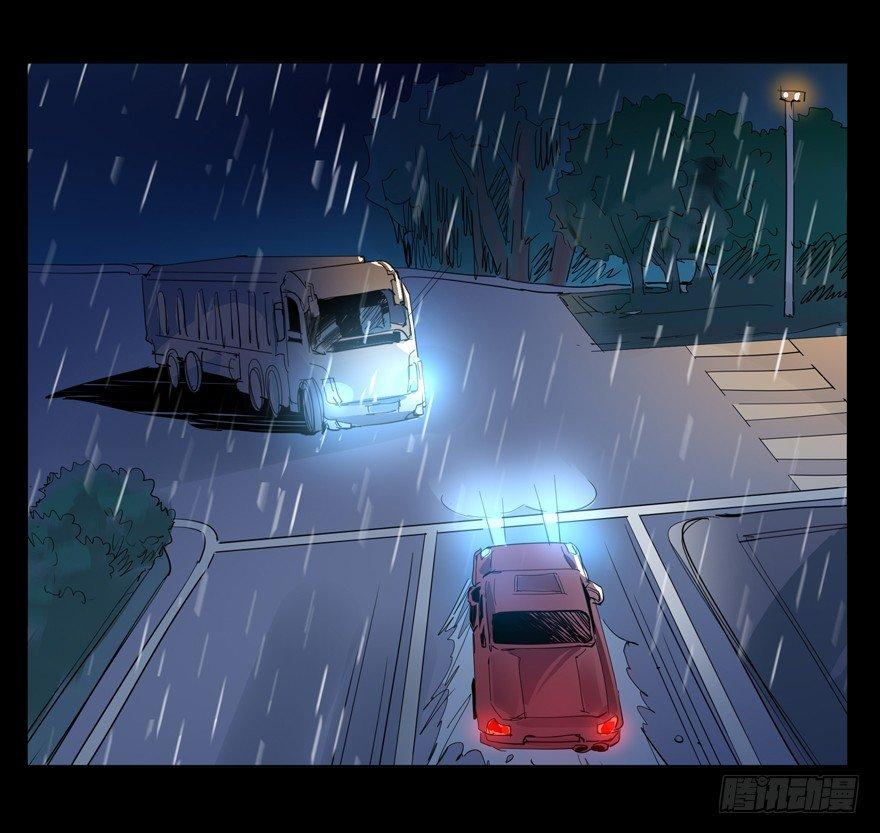 又是那个雨夜-第39话