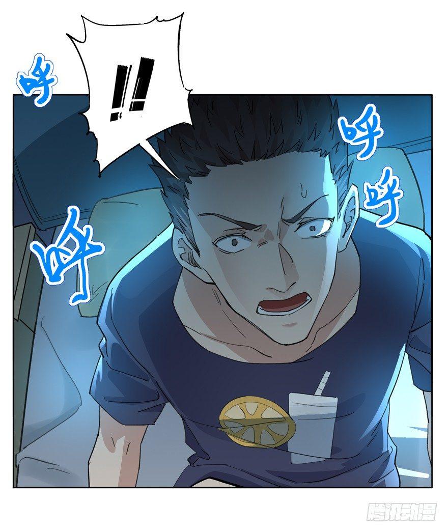 又是那个雨夜-第39话