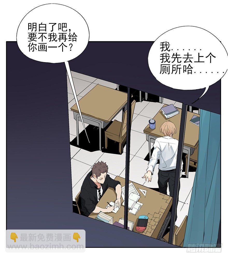 最幸福的事就是和你一起去买菜！-第5话