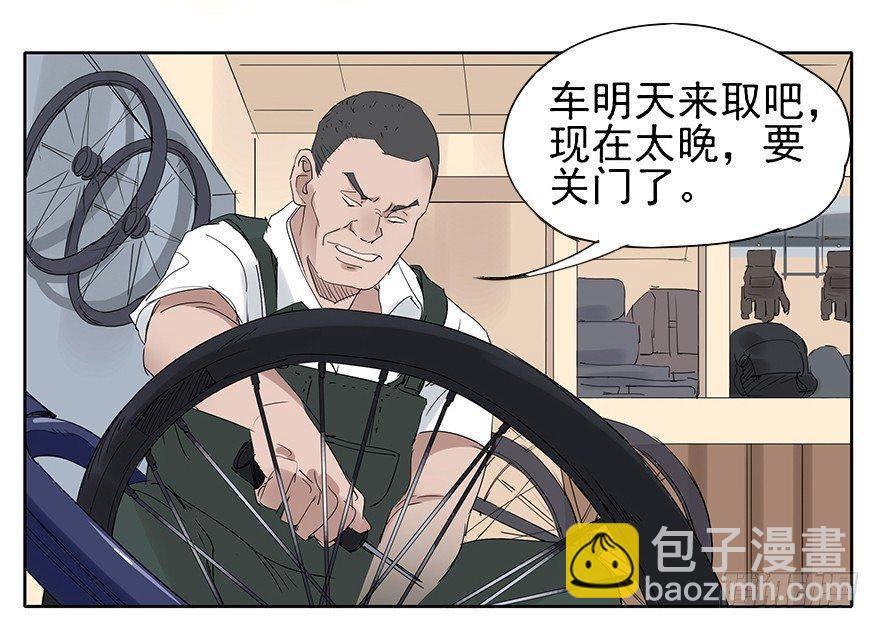 最幸福的事就是和你一起去买菜！-第5话