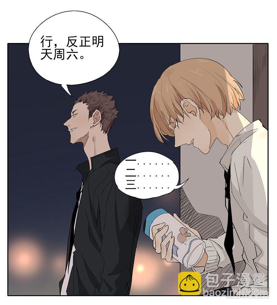 最幸福的事就是和你一起去买菜！-第5话