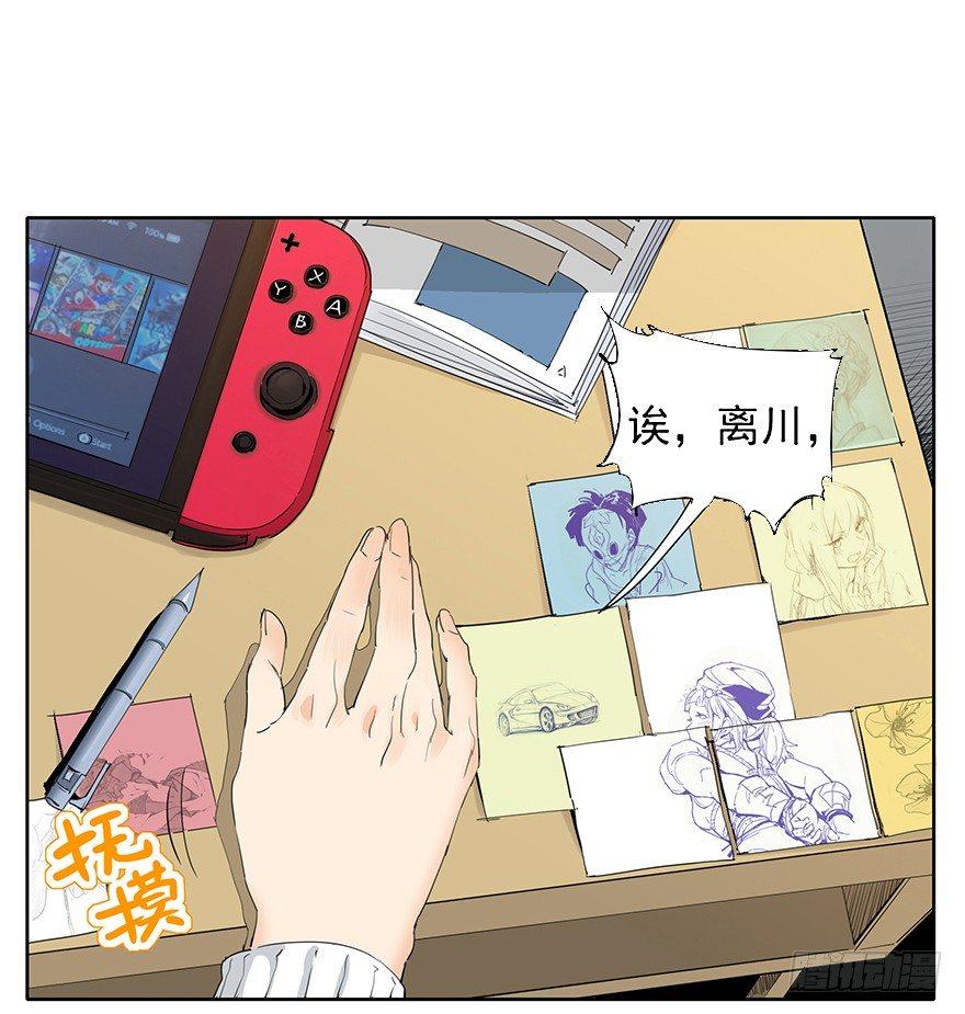 最幸福的事就是和你一起去买菜！-第5话