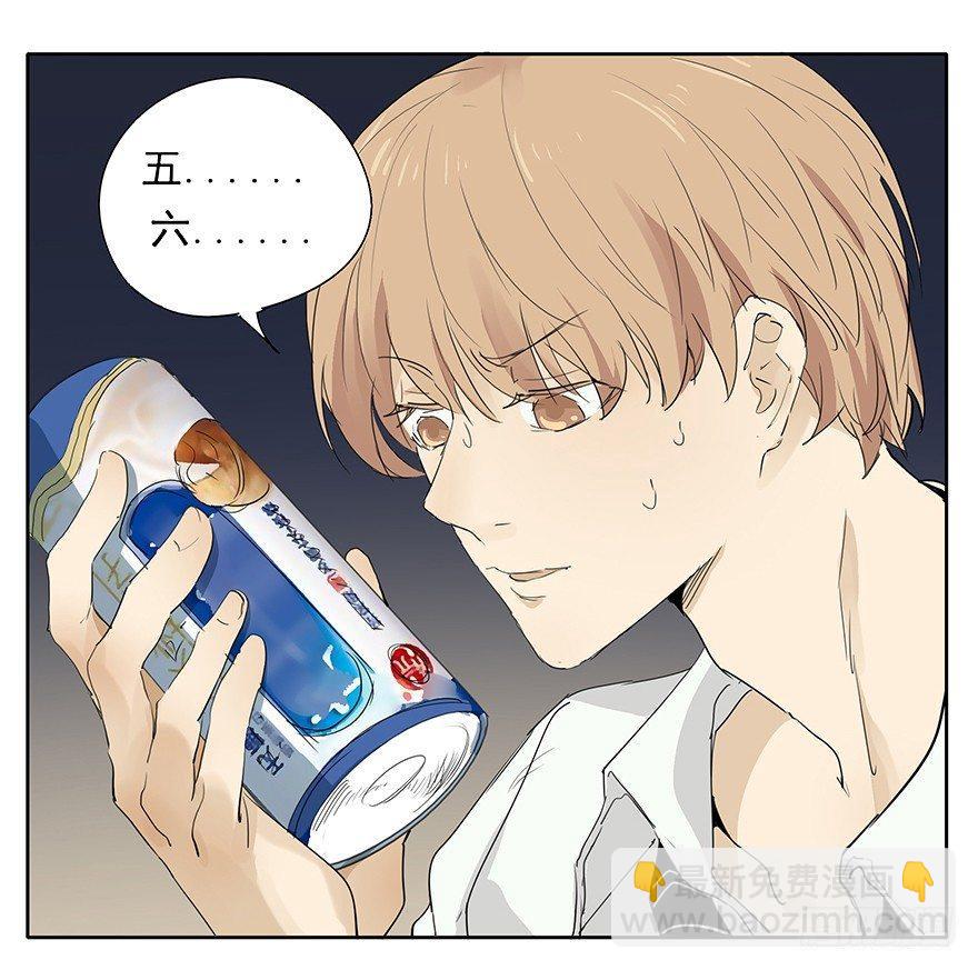 最幸福的事就是和你一起去买菜！-第5话